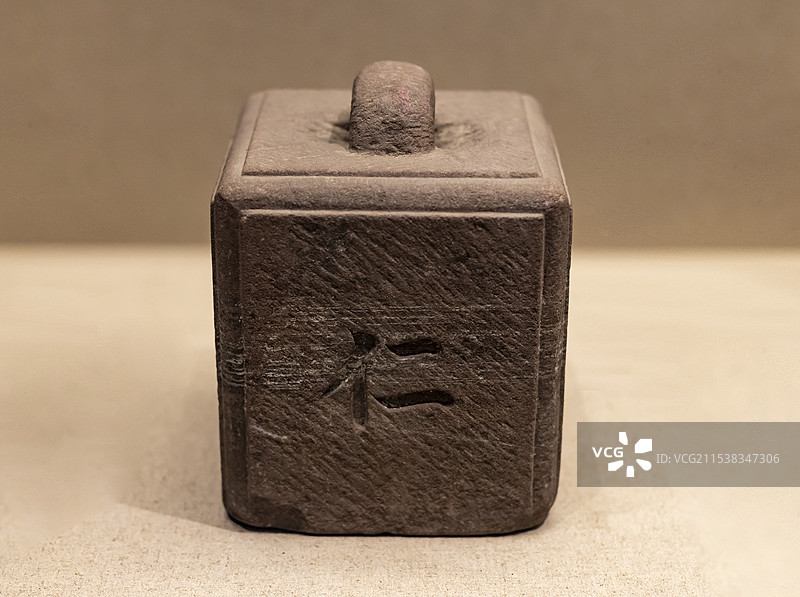 “敦仁制砠”石权 清  源泉徽文化民俗博物馆图片素材