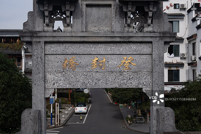 安徽黄山休宁登封桥图片素材