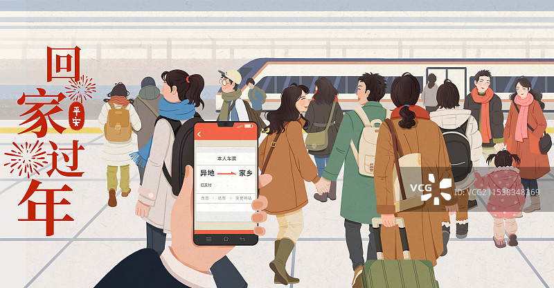 春运回家过年火车高铁站手拿手机订票页面人群横版图片素材