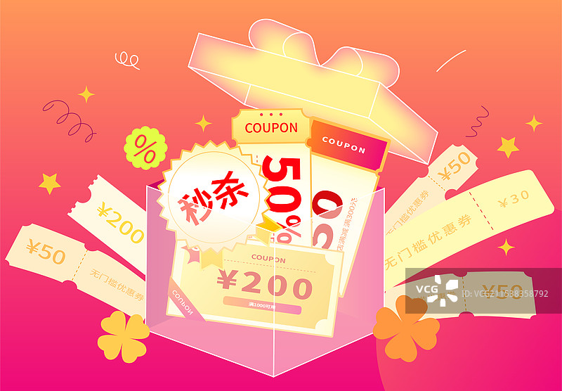 电商金融促销好礼弹窗设计模板图片素材