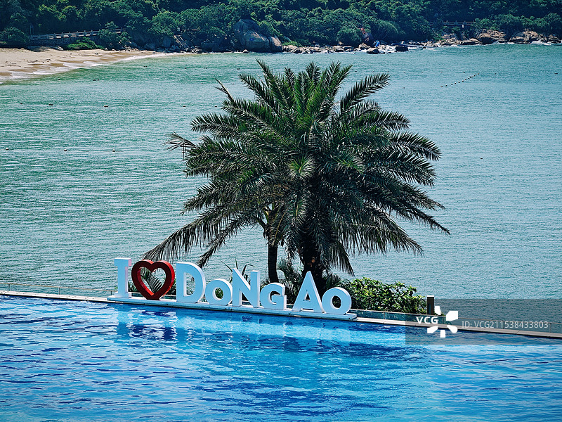 东澳岛格力度假村图片素材