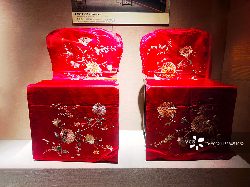 民国广绣红缎地牡丹花椅披图片素材