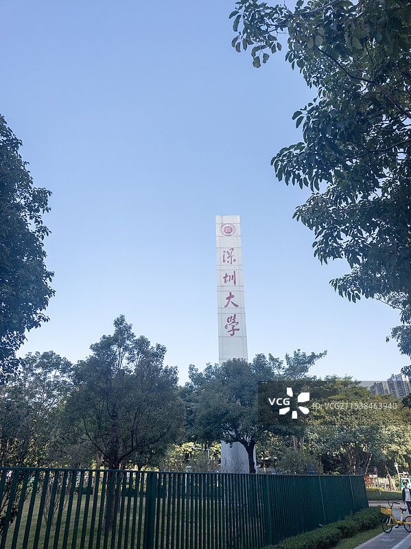 深圳大学丽湖校区校门和立柱图片素材