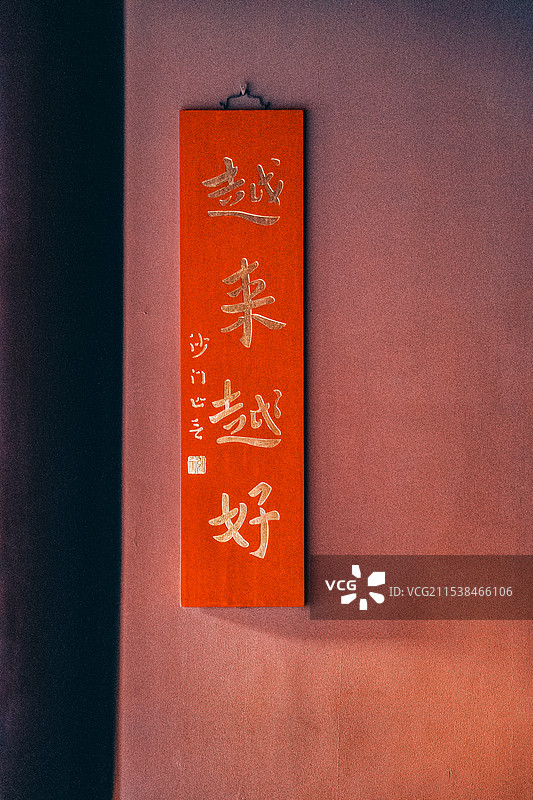 挂在墙上的祈福牌的特写镜头图片素材