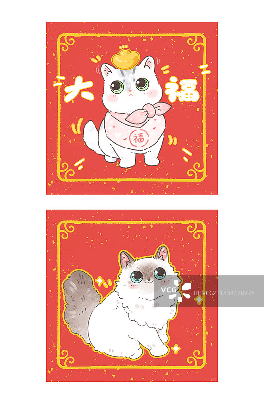 猫咪新年头像图片素材