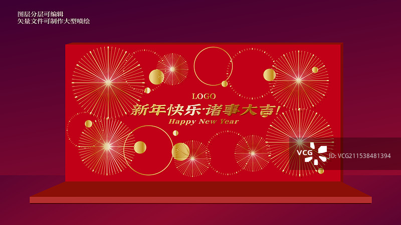 矢量新年线性烟花绽放红色背景板图片素材
