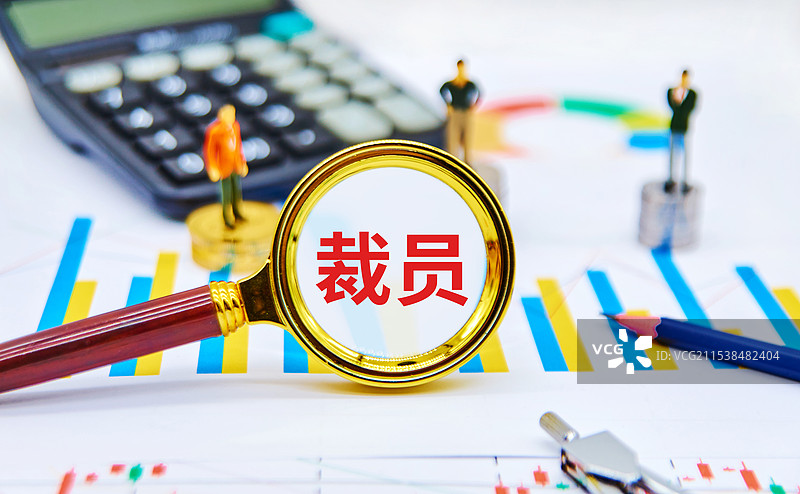 企业裁员概念图片图片素材