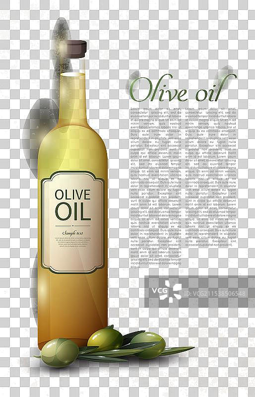 自然橄榄油真实模板带文字图片素材