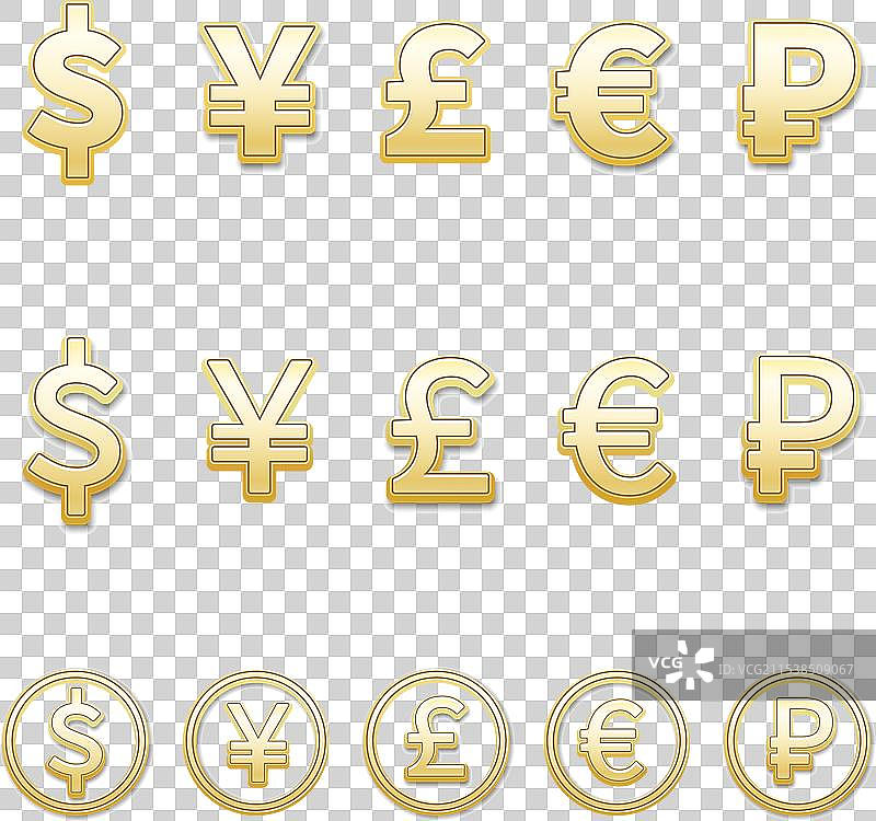 美元、欧元、英镑、日元和卢布符号图片素材