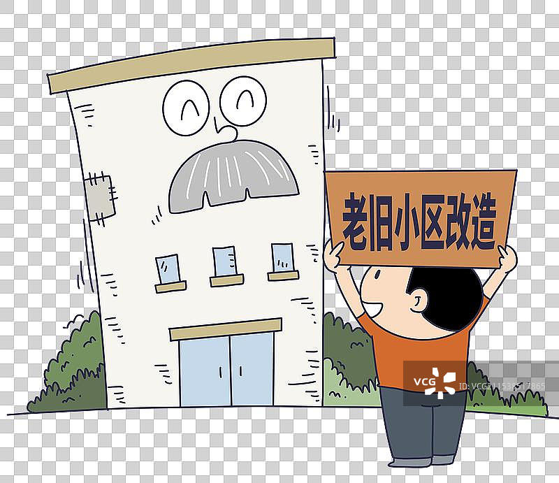 老旧小区改造图片素材