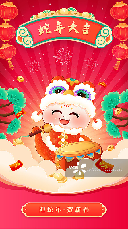 国潮风新年春节蛇年插画图片素材