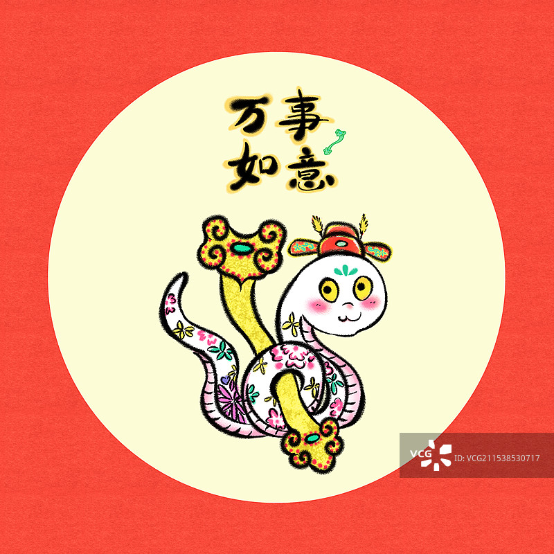 中国风剪纸系列生肖蛇卡通形象设计--2025蛇年图片素材