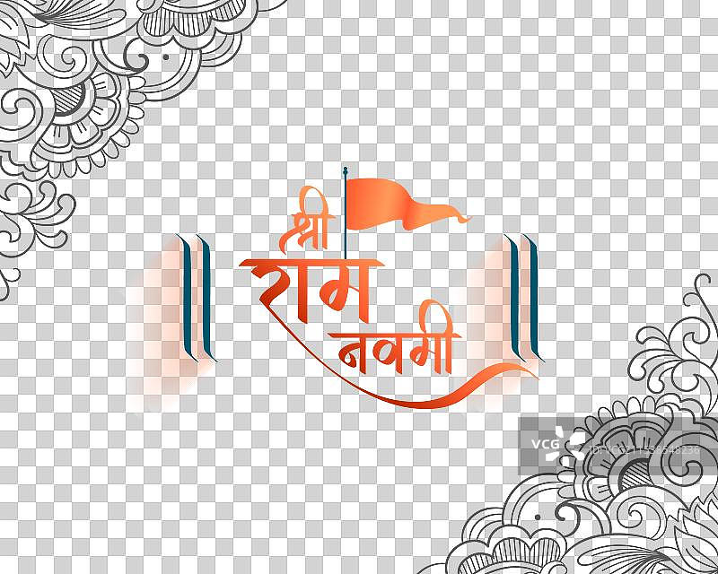 印度节日 Shri Ram Navami Diwas 活动图片素材