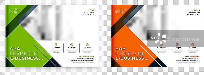 现代商业宣传册传单与年度报告图片素材