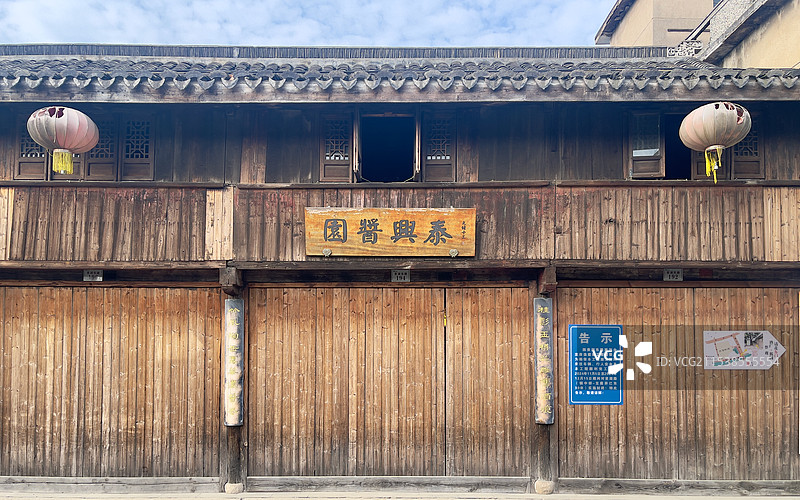 泰兴酱园牌匾图片素材