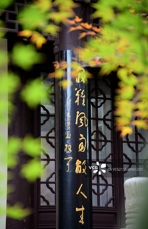 南京栖霞山钟楼一角图片素材