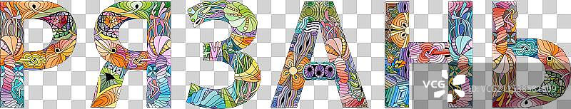 里亚赞是最大的城市和行政中心图片素材