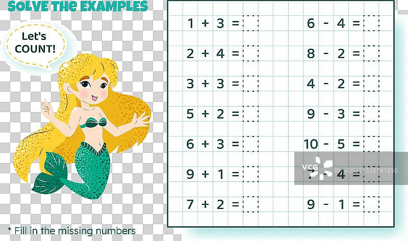 儿童数学游戏：加法和减法图片素材
