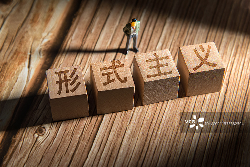 形式主义图片素材