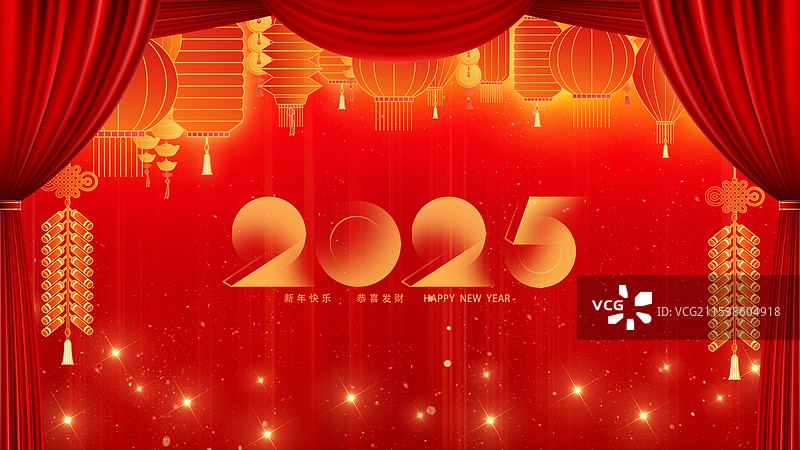 幕布2025蛇年新年喜庆星光点点红色灯笼新年图片素材