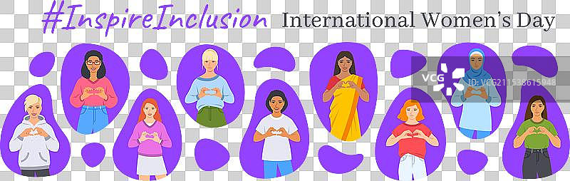 激励包容的姿态，国际妇女节图片素材