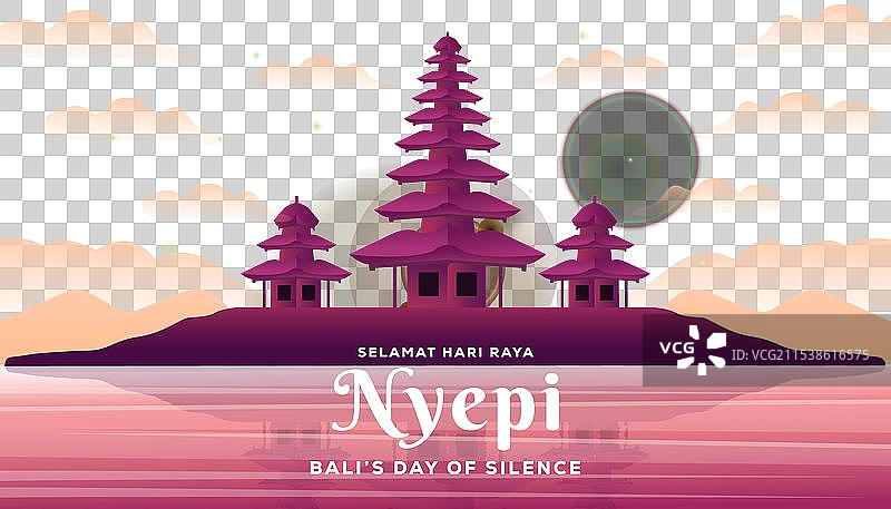 巴厘岛宁静日横幅图片素材