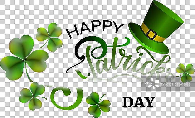 快乐的圣帕特里克节节日横幅或标志图片素材