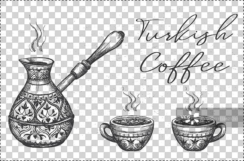 古代土耳其人和白色背景上的咖啡杯图片素材