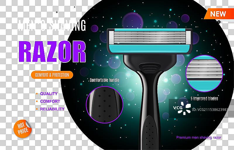 逼真的剃须刀刀片3D广告横幅图片素材