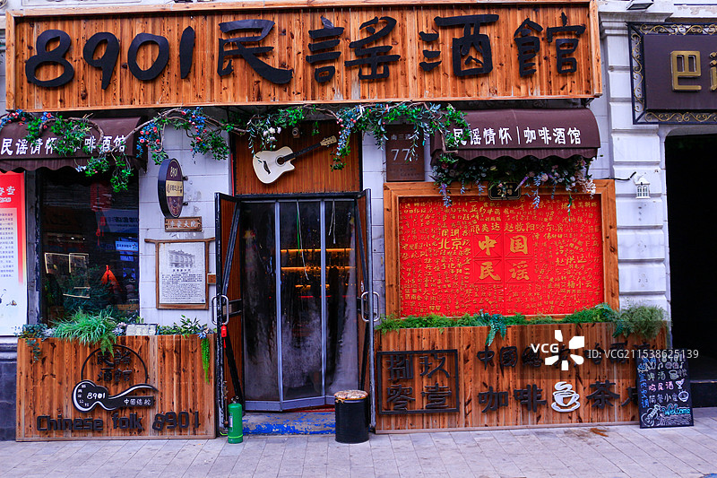 哈尔滨老道外中华巴洛克历史文化街区图片素材