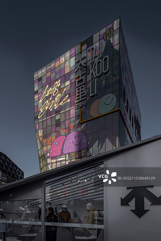 北京三里屯太古里的标志性建筑图片素材