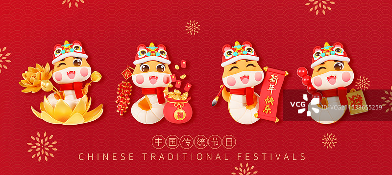 3D立体春节卡通蛇2025年蛇年生肖春节插画海报模板图片素材