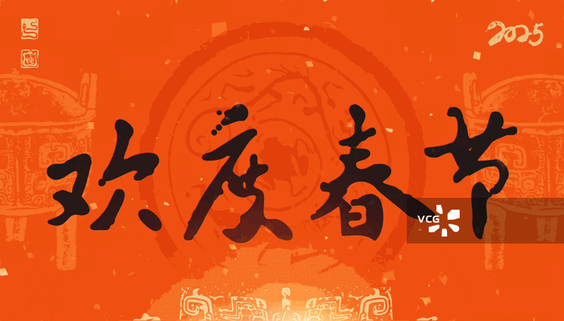 2025年，蛇年，春节，过年，动画图片素材