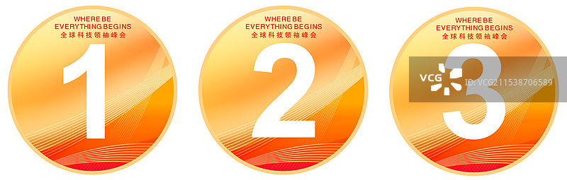 活动主视觉系列， 倒计时、桌号牌、信息牌图片素材