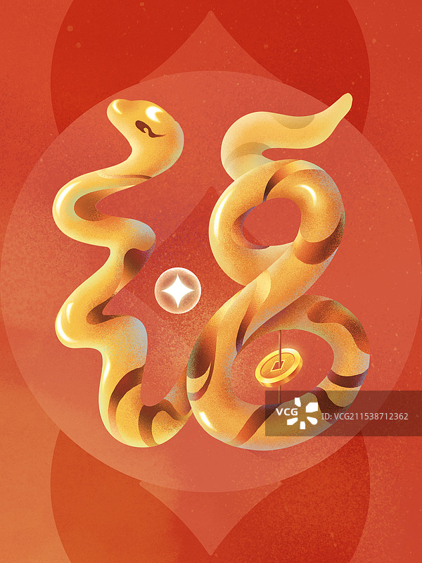 2025蛇年创意福字插画海报图片素材