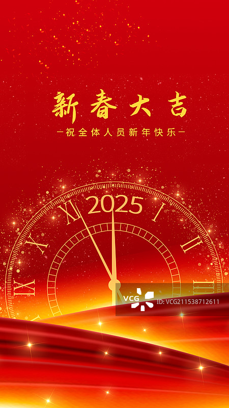 新春大吉春节新年倒计时喜庆星光点点红色时钟图片素材