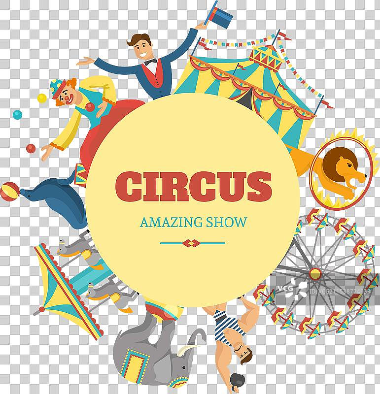 圆形马戏团构图图片素材