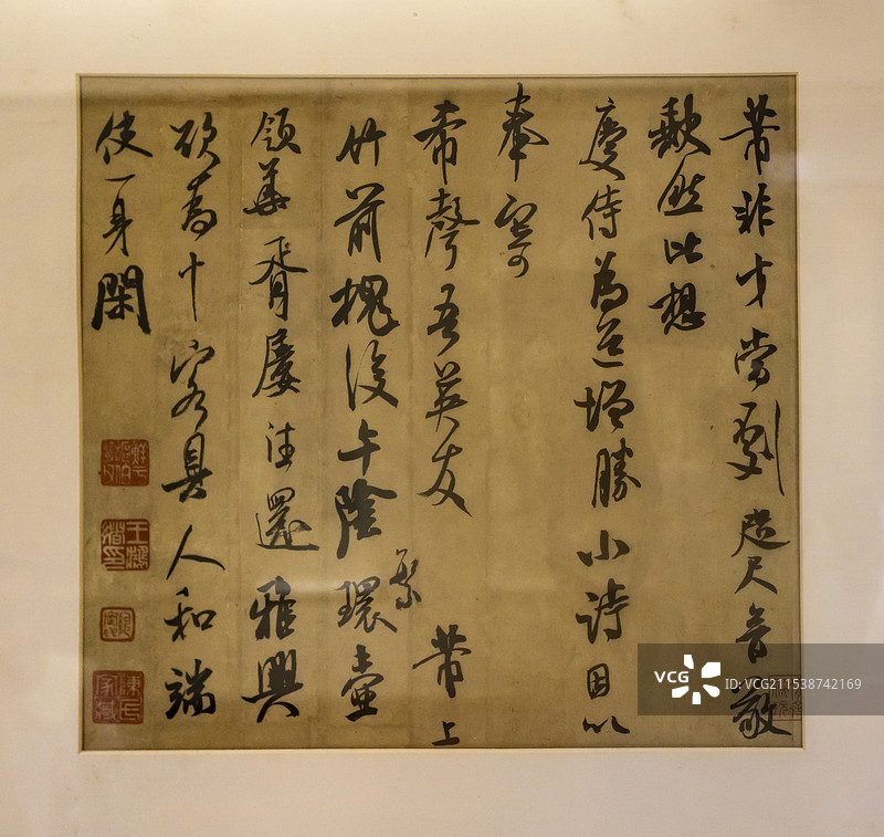 宋 米芾 竹前槐后帖 台北故宫博物院图片素材