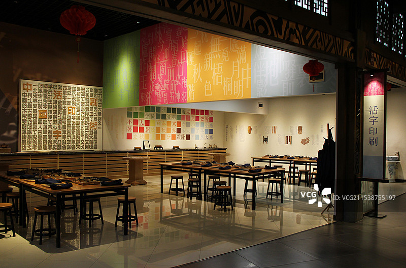 非物质文化遗产中国活字印刷术图片素材