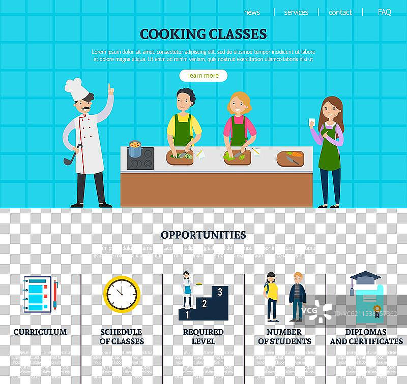 色彩丰富的烹饪课程网页模板图片素材