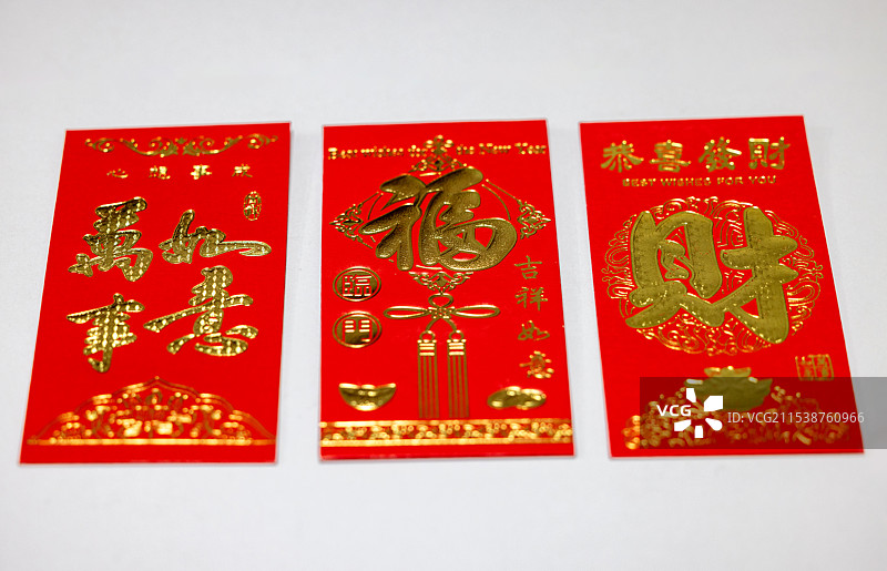 中国传统节日春节过年压岁钱红包图片素材