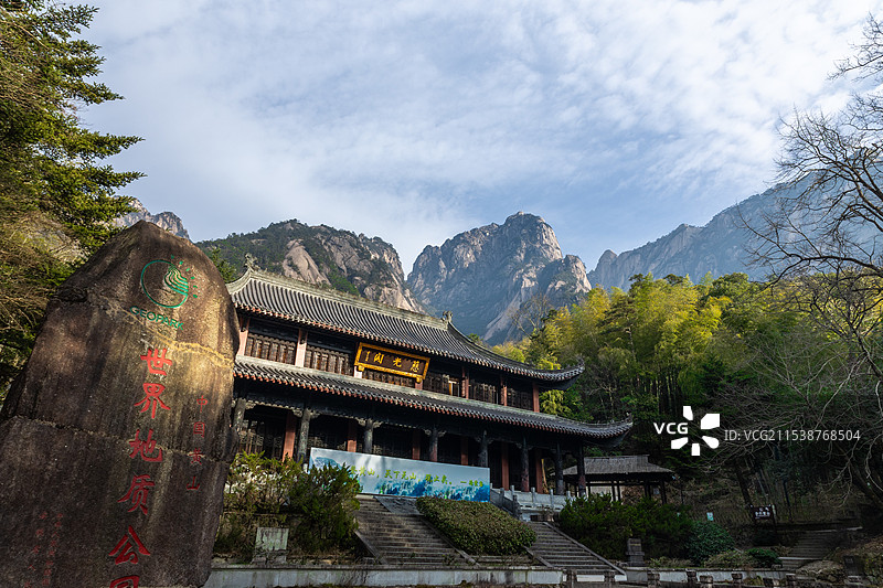 徒步黄山图片素材