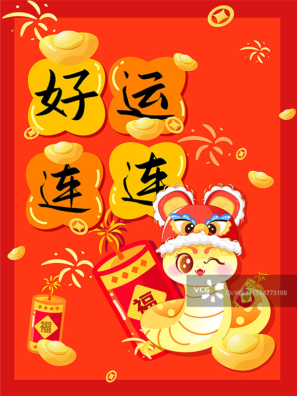 2025蛇年传统节日新年节日红包封面矢量模版图片素材