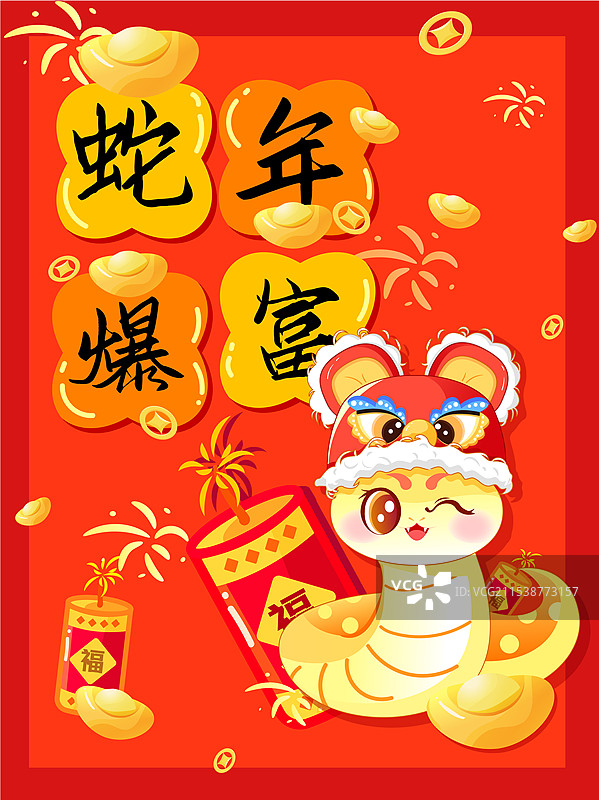 2025蛇年传统节日新年节日红包封面矢量模版图片素材