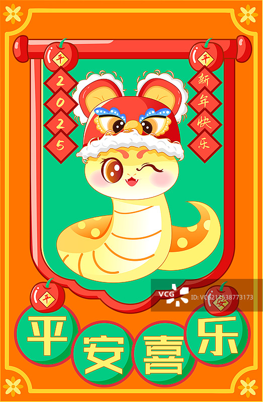 2025蛇年传统节日新年节日红包封面矢量模版图片素材