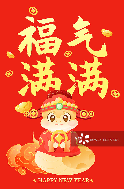 2025蛇年传统节日新年节日红包封面矢量模版图片素材