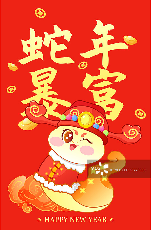 2025蛇年传统节日新年节日红包封面矢量模版图片素材