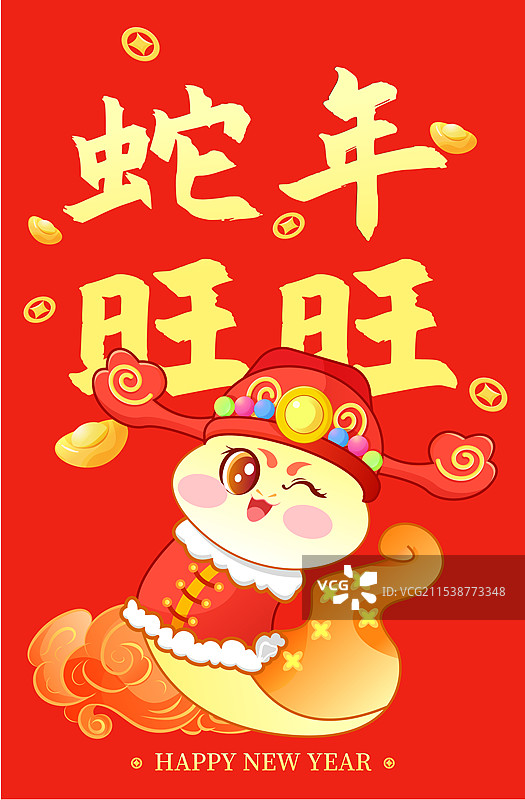 2025蛇年传统节日新年节日红包封面矢量模版图片素材
