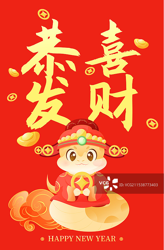 2025蛇年传统节日新年节日红包封面矢量模版图片素材