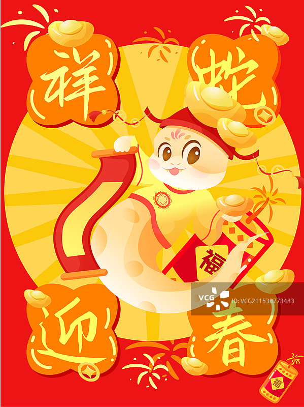 2025蛇年传统节日新年节日红包封面矢量模版图片素材